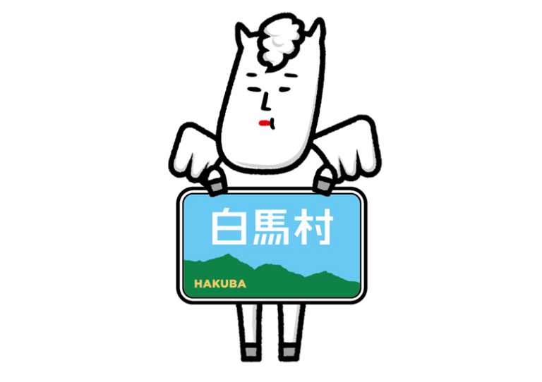 Handn 【白馬村】徹底解説!ゆるキャラ「ヴィクトワール・シュヴァルブラン・村男III世」の全貌 - Handn blog